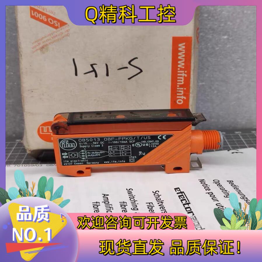 现货IFM易福门 OB5013 OBF-FPKG/T/US-10