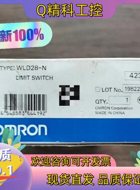 现货全新原装   WLD28-N