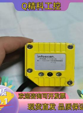 现货条码扫描枪比邻FS36-1103HA读码器成色功能完