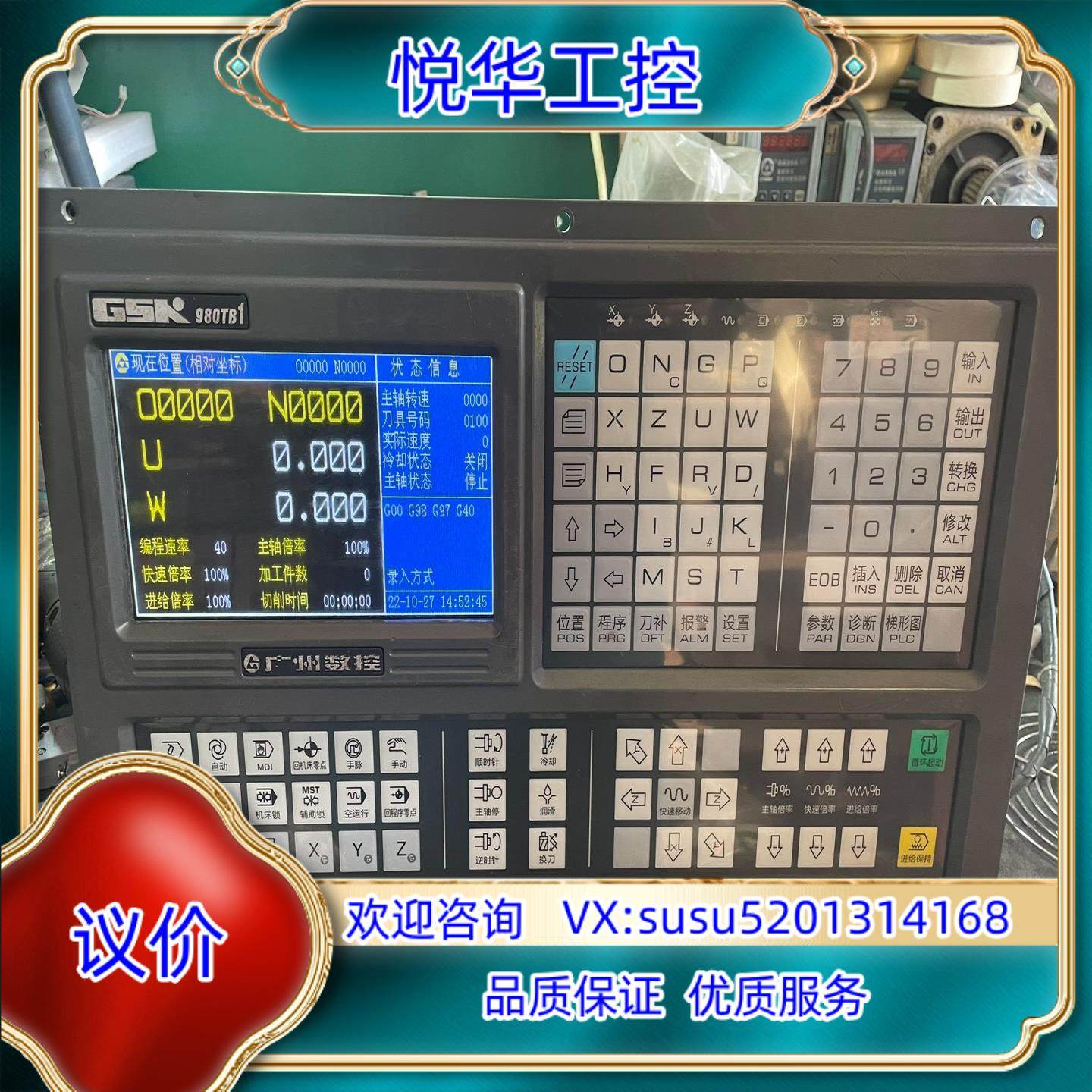 广数980TB1数控系统议价,3C数码配件,隔离器/耦合器,淘宝优惠券,粉丝福利购,淘宝优惠卷