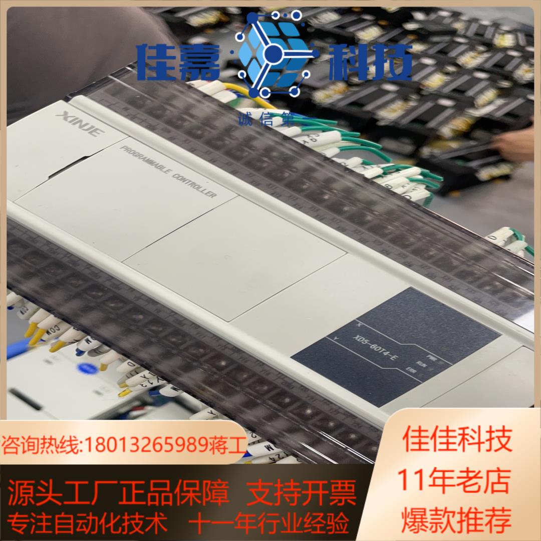 xd5-60t4 xd5-60t6 xd5e-60t6信捷走