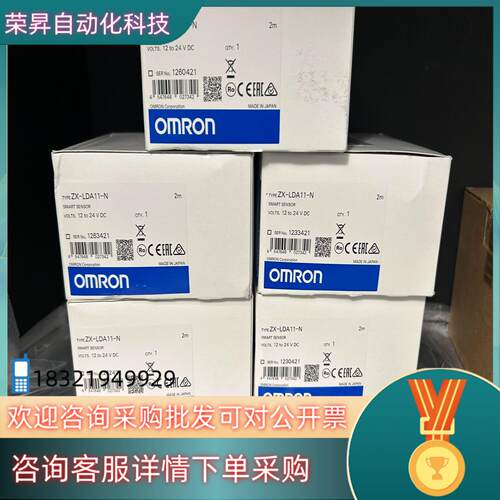 现货ZX-LDA11-N 光电传感器 全新原装