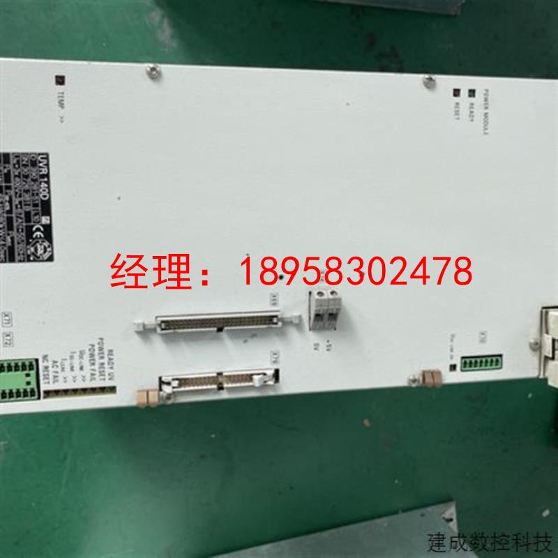 议价HEIDENHAIN海德汉主轴驱动器UVR 140D ID 390 281-51 销售议