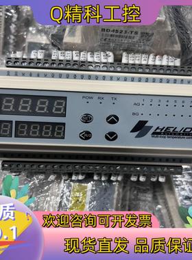 现货HELION BD4523-TS /BD4513-TS 二