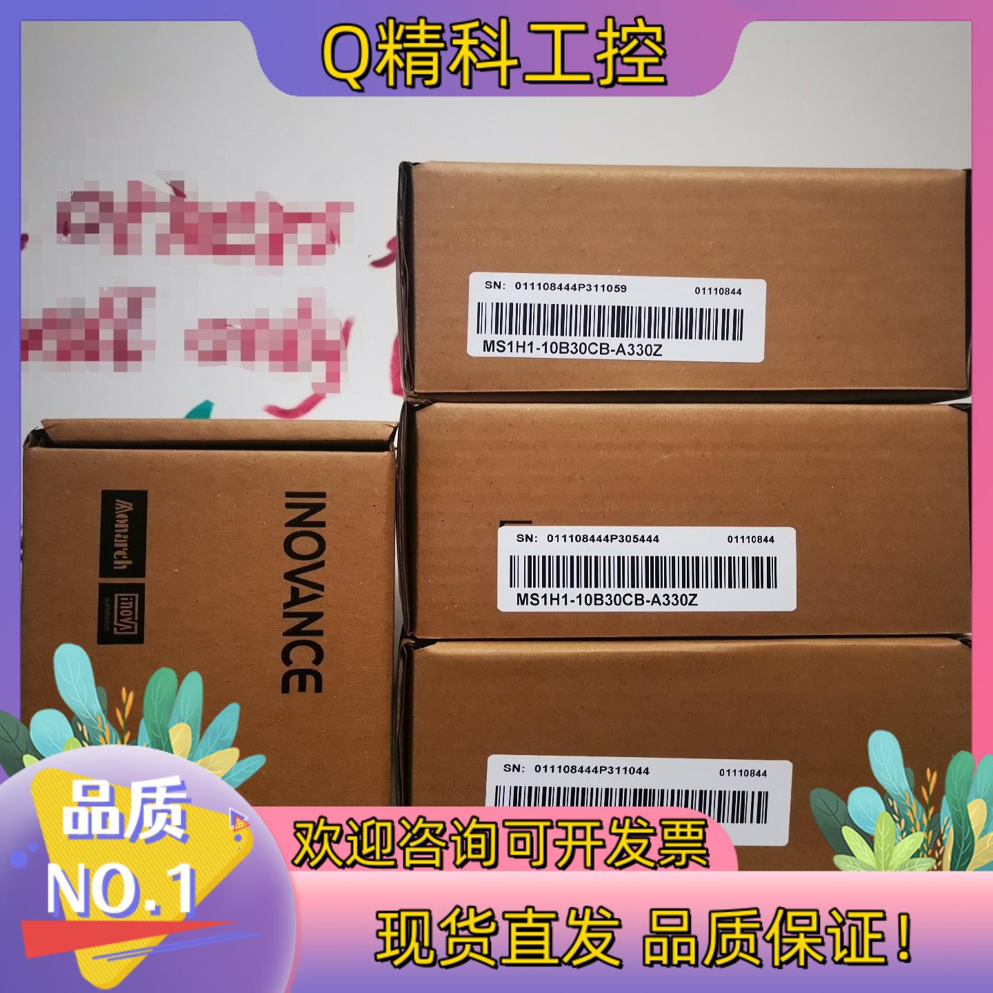 现货全新汇川电机MS1H1-10B30CB-A330Z60