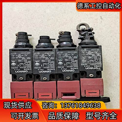 安全门锁原装正品现货议价