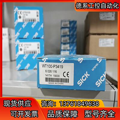 WT100-P3419  6026116 全新原装正品德国s