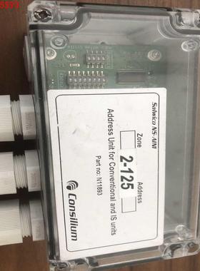 康士廉Consilium NS-AIN1 N11893 地址