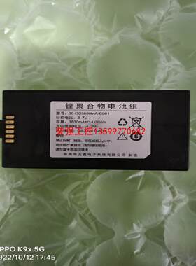 【荣强工控】销邦X5 X5A SHT30 X6 X7 X5H 手持采集终