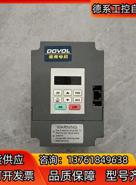 上海德弗HL3000－2015－TE    1.5千瓦