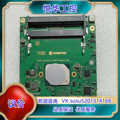 原装控创kontron 36024-0000-16-7 工控模块议