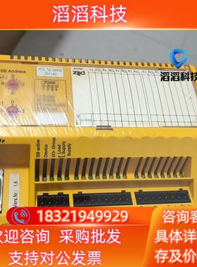 现货皮尔兹PiIZ安全模块PSS SB Di8O8  30114