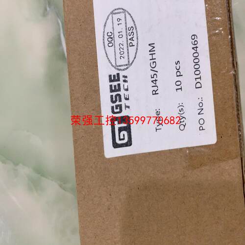 【荣强工控】水晶头吉诺GSEE网头RJ45/GHM