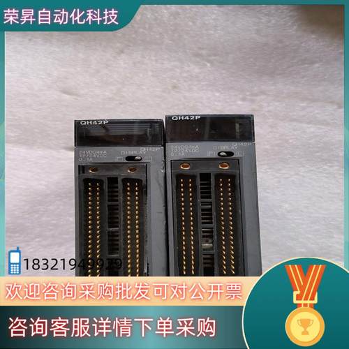 现货QH42P195