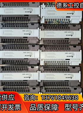 DVP32EC00R2，台达pLc有10个，其中1个有线头的