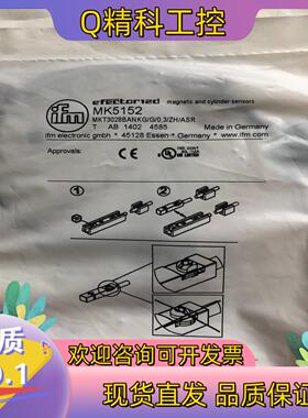 现货易福门  IFM  MK5152