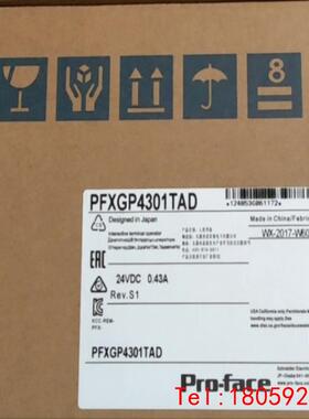 【非标价】普洛菲斯触摸屏 GP-4301TAD