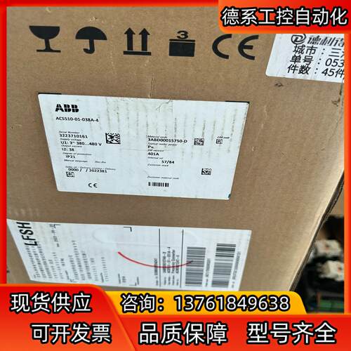 ABB510变频器acs510-01-38A-4 全新18.