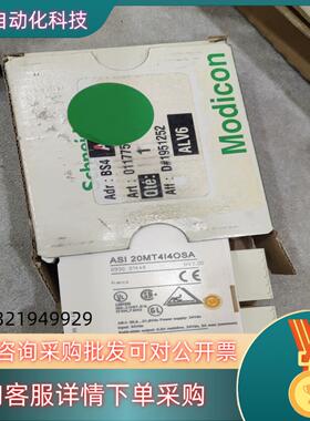 ASI20MT4I4OSA  全新