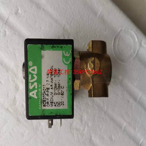 【荣强工控】ASCO阿特拉斯电磁阀 SCE370A017