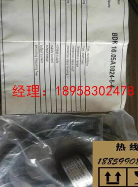 议价宜华工控原装全新堡盟编码器POG9GDN1024I POG9GDN50I 700000