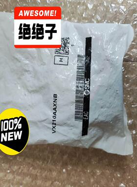 SMC全新原装未拆封正品电磁阀VX210AAXNB，实图拍摄