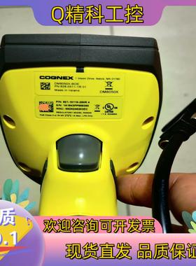 现货康耐视COGNEX扫码枪 DM8050X-BOE带线外观