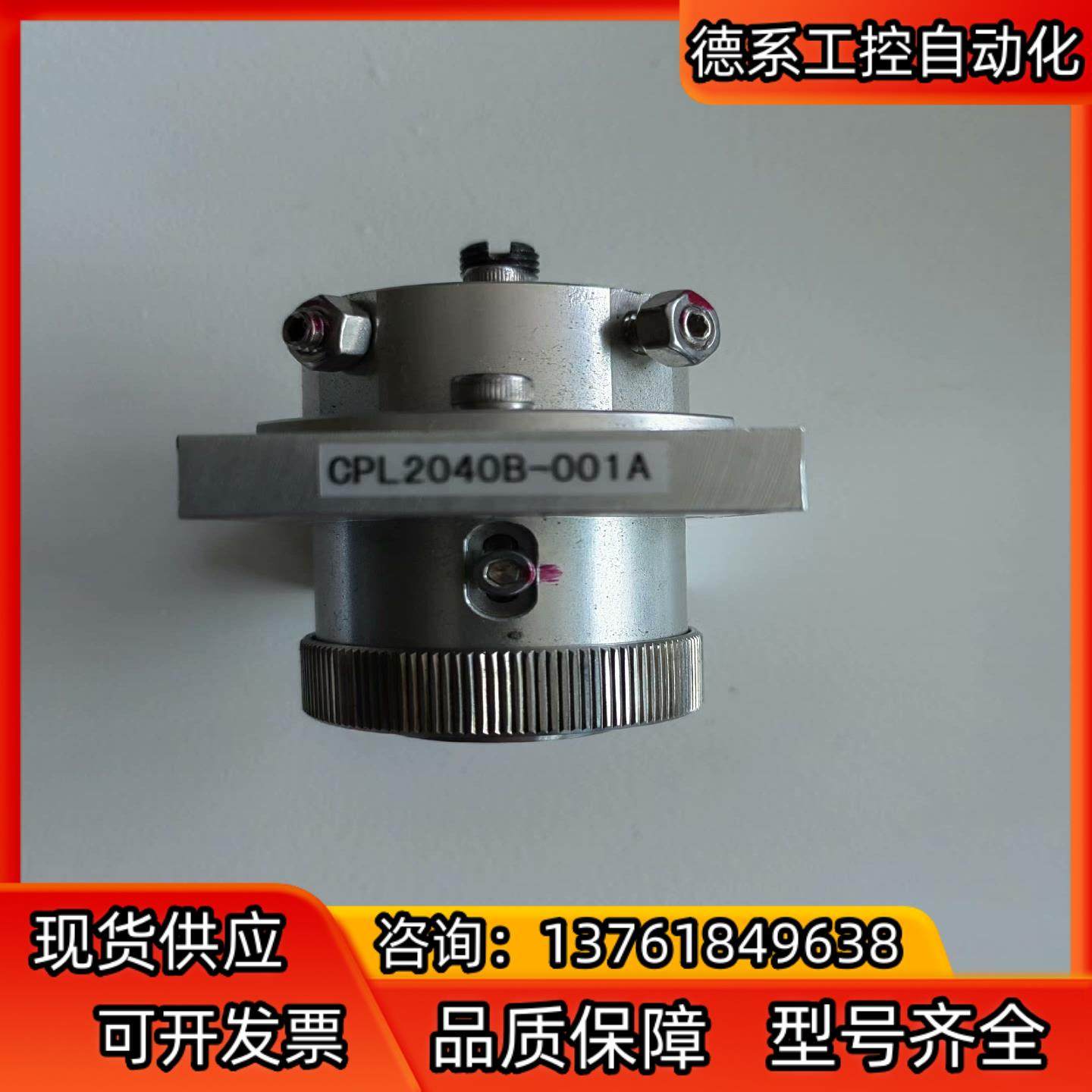 原装大族耦合头CPL2040B-001A激光头正品全新现货