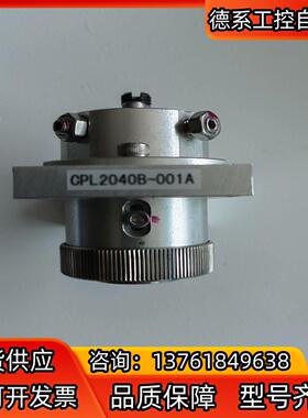 原装大族耦合头CPL2040B-001A激光头正品全新现货