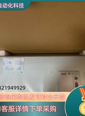 现货昆仑通态触摸屏TPC1570Gi.   15.6寸大屏4G