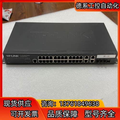 TL-SL3428-Combo千兆上联网管交换机