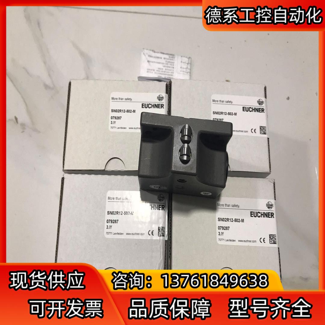 EUCHNER安士能 TP3-4141A024M (订货号