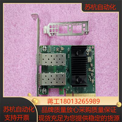 MCX631102AN-ADAT Mellanox PCIe