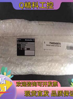 现货* RSM32F 24VDC O/P R/H V2 7940