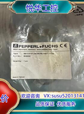 询价全新倍加福P+F传感器 BB10-P-F1/25/33/议价