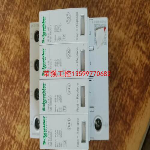 【荣强工控】拆机二手   施耐德浪涌