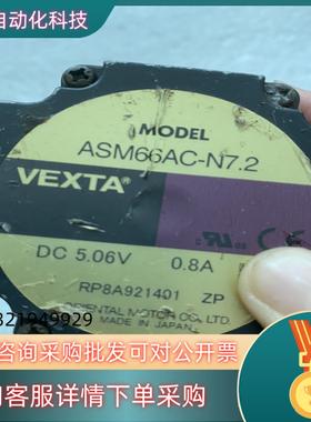 VEXTA东方进电机ASM66AC-N7.2电机现货