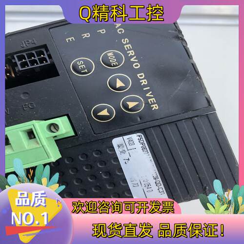 现货运控珠海运控750W伺服电机驱动器驱动器型号PSDP0822