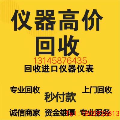 【非标价】Tektronix泰克DPO4054 MDO3054 MDO