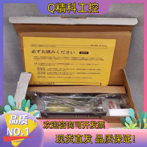 现货TOKYO KEISO 计F11-404687 10-1