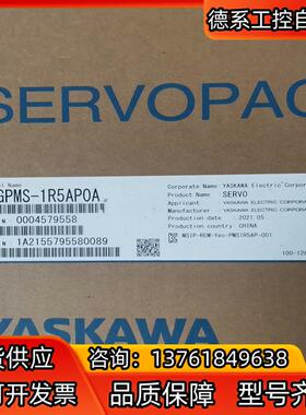 安川 SGPMS-1R5AP0A2