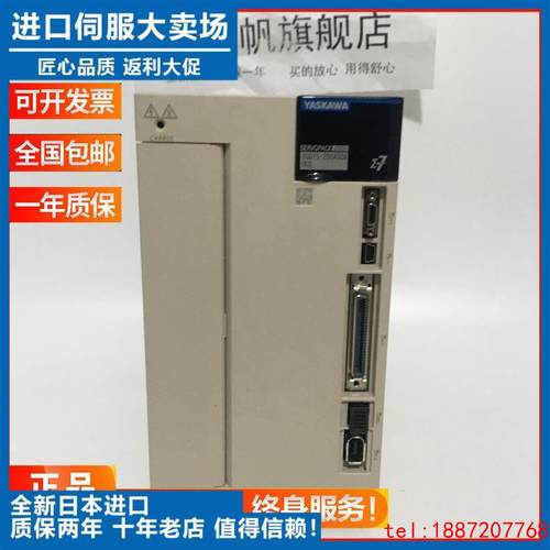 (非标价)SGD7S-120A00A/180/200A/B202/002/330/470/550安川驱动9