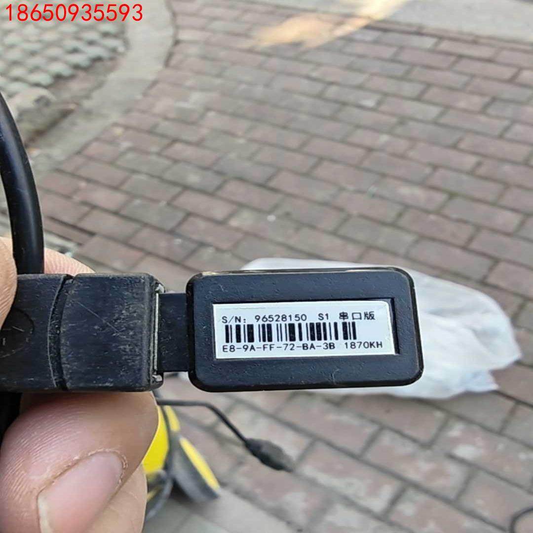 音视频无线传输器材 landi联迪S1串口版蓝牙适配器BL0