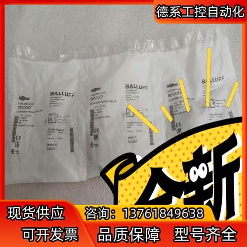 BES00EZ BES M18ME-PSC80B-S04G-