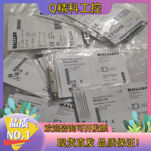 现货BALLUFF巴鲁夫  BOS00TL BOS018N BO