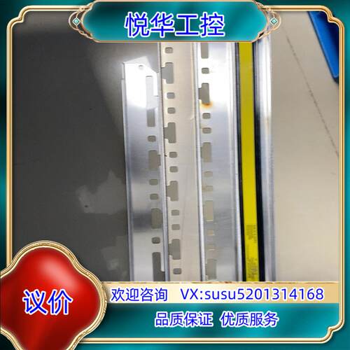 原装基恩士光栅GL-S24FH支架GL-SA24F GL-SA3议