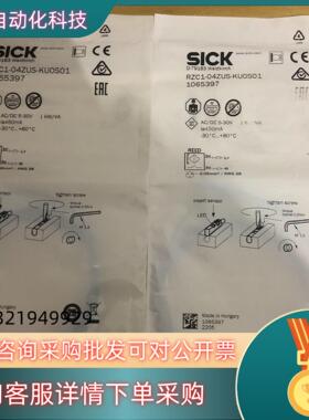 现货全新原装SICK施克 RZC1-04ZUS-KU0S01货号