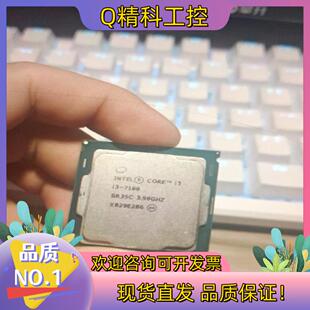 双通核显都好已经到 不轻微擦 现货i3 7100