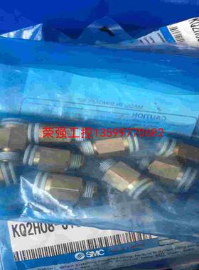 【荣强工控】进口SMC气管接头，型号多，有几百包