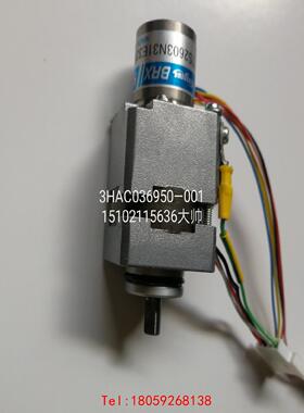 【非标价】3HAC036950—001